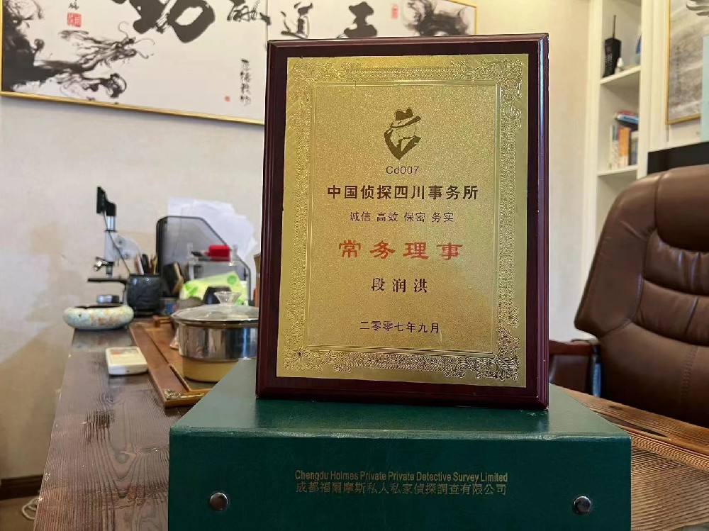 婚姻纠纷应如何取证-兴国县私家调查