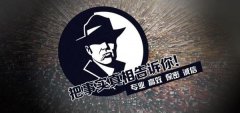 兴国县私家调查公司的几大原则