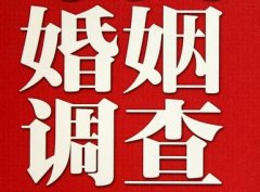 结婚后对对方的信任尤其重要-兴国县福尔摩斯私家侦探